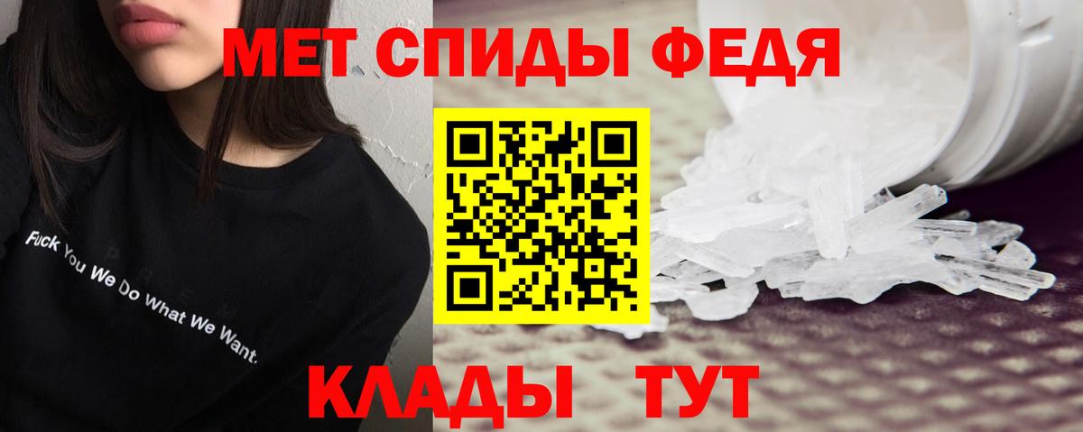 Амфетамин 98%  АМФЕТАМИН  даркнет телеграм  Домодедово 