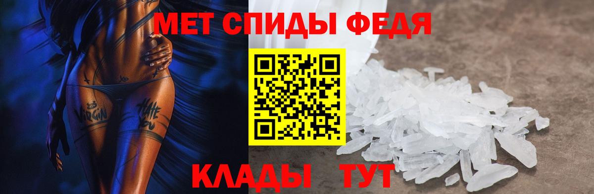 Amphetamine 98%  Вход с VPN  Amphetamine  Амфетамин  Домодедово 