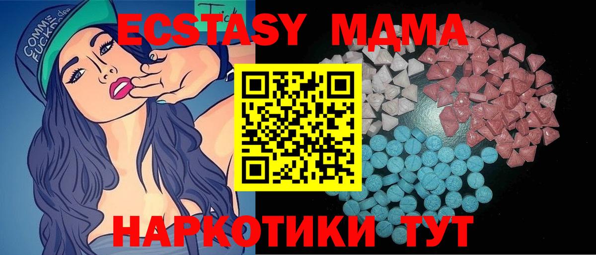 Ecstasy DUBAI Домодедово