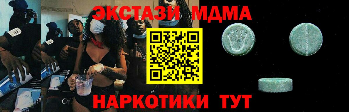 Домодедово  Ecstasy louis Vuitton  Экстази mix  ЭКСТАЗИ  Вход с VPN 