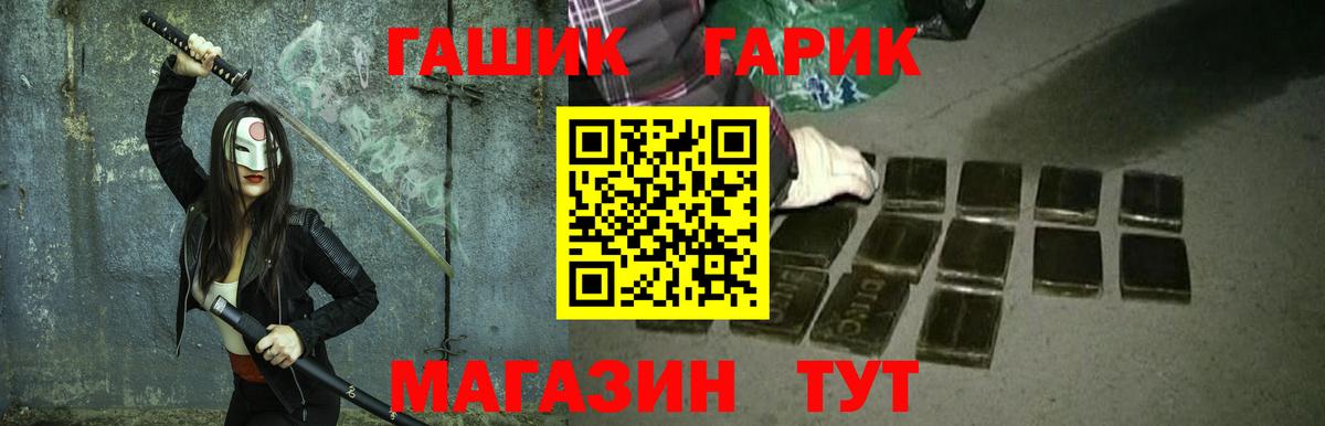Домодедово  Меф МЯУ МЯУ  Каннабис  Cocaine  ГАШИШ  Codein  Вход с VPN  Мефедрон  