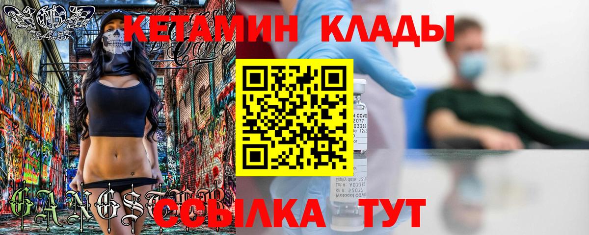 A-PVP СОЛЬ кристаллы  Домодедово  МАРИХУАНА  ЭКСТАЗИ  Cocaine  Меф МЯУ МЯУ кристаллы 