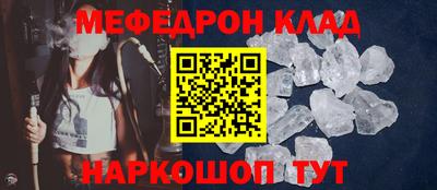 spice Апшеронск