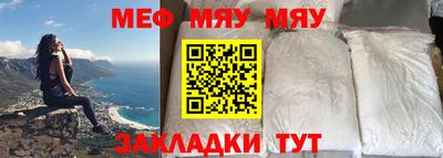 spice Апшеронск