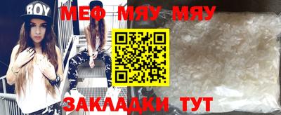 spice Апшеронск