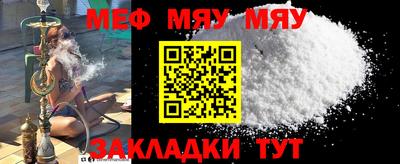 spice Волжский