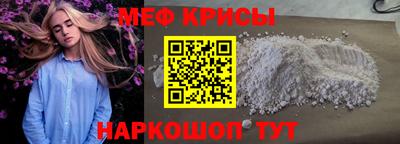spice Волжский