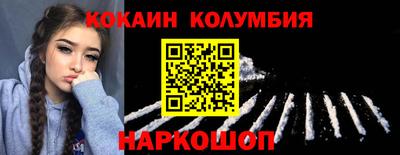 меф Волгодонск