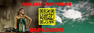 spice Волжский
