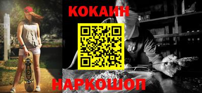 spice Апшеронск