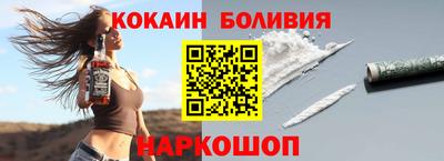 меф Волгодонск