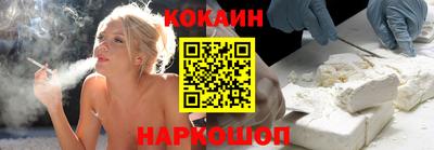 меф Волгодонск