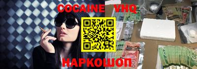 spice Волжский