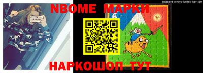 spice Апшеронск