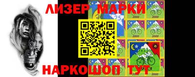 spice Апшеронск