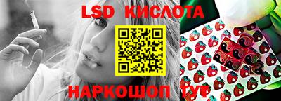 spice Волжский
