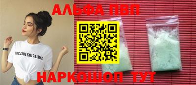 твердый Волжск