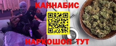 меф Волгодонск