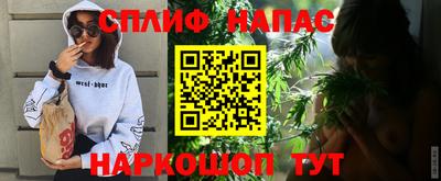 spice Апшеронск