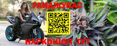 меф Волгодонск