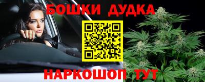 spice Апшеронск