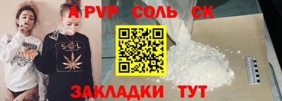 твердый Волжск