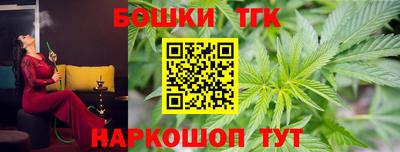 spice Волжский