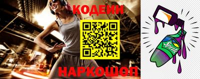 меф Волгодонск