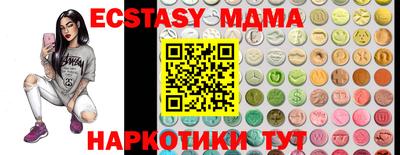 spice Волжский