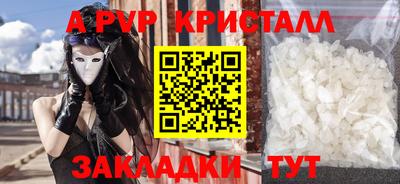 spice Волжский