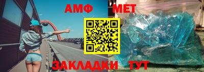 spice Апшеронск