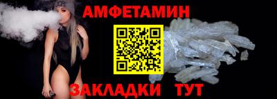 spice Волжский