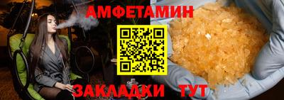 меф Волгодонск