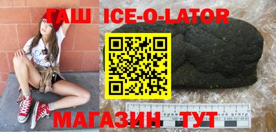 spice Волжский
