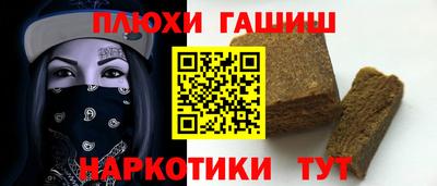 spice Волжский