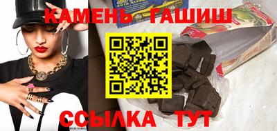 меф Волгодонск