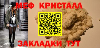 spice Волжский