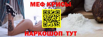 spice Апшеронск