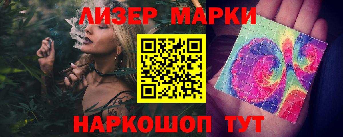 LSD-25 экстази кислота Домодедово