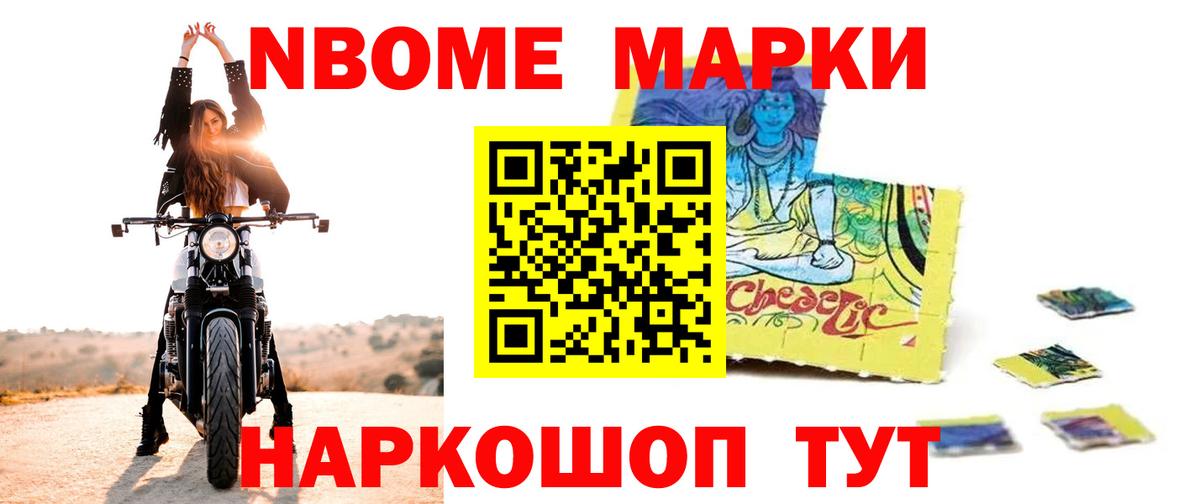 Домодедово  Лсд 25 экстази кислота  LSD-25 экстази ecstasy  Вход с VPN 