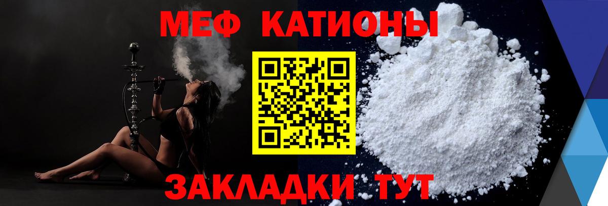 Домодедово  Мефедрон mephedrone  где продают наркотики  Вход с VPN 