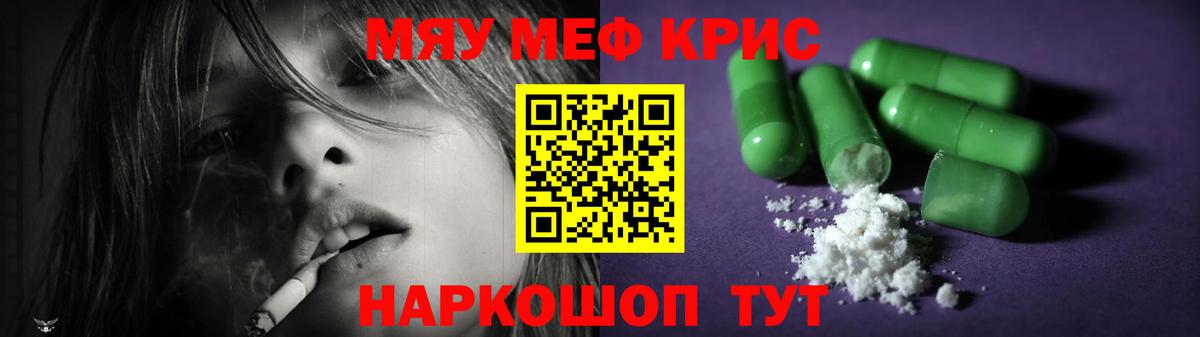 ГАШИШ Домодедово