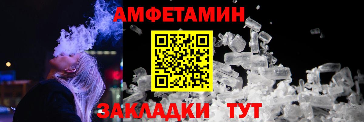 Первитин витя  Вход с VPN  Домодедово 