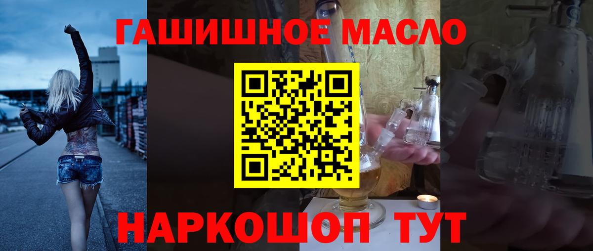 Дистиллят ТГК вейп Домодедово