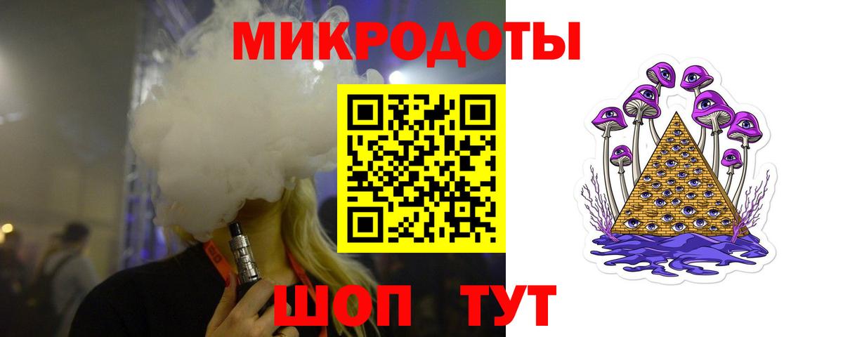 Псилоцибиновые грибы Magic Shrooms Домодедово