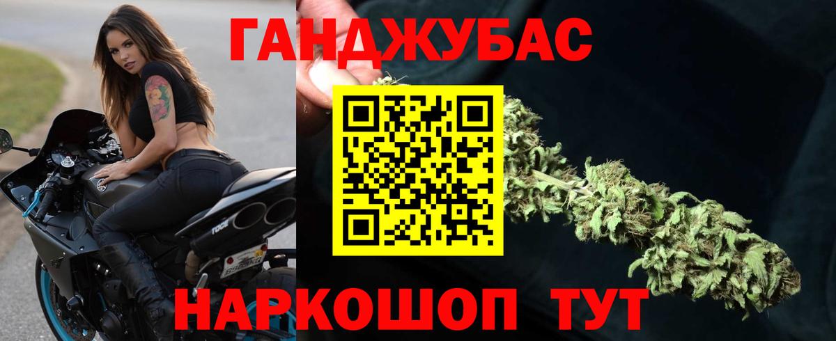 Канабис OG Kush  Бошки Шишки OG Kush  Домодедово  Марихуана White Widow  Вход с VPN 