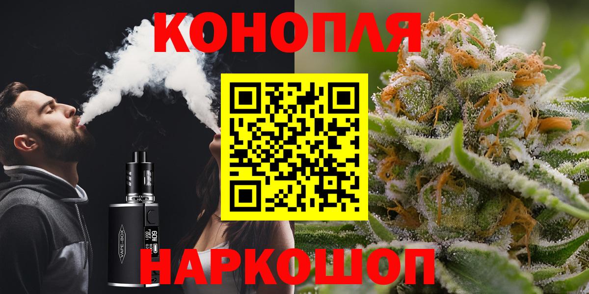 Бошки марихуана планчик Домодедово